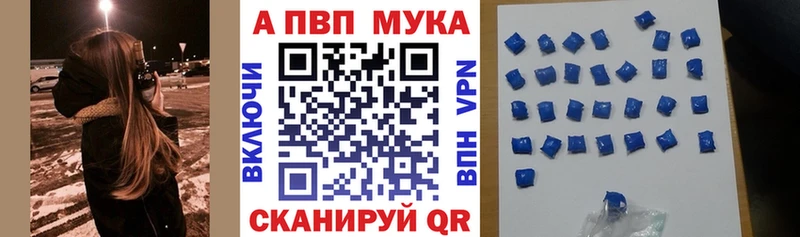 Где купить наркоту Ипатово Гашиш ТГК КОКАИН Меф мяу мяу Конопля A PVP