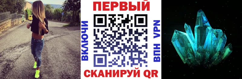 Амфетамин Розовый  закладка  Ипатово 