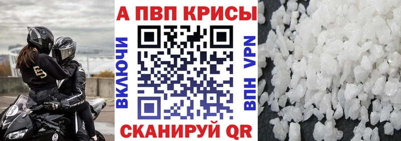 omg рабочий сайт Ипатово Alfa_PVP кристаллы