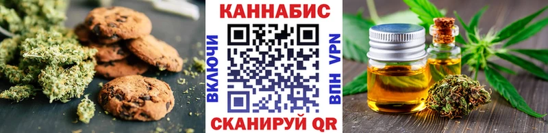 площадка телеграм  Ипатово  Cannafood марихуана 