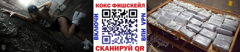 как найти закладки  hydra зеркало  COCAIN Боливия  Ипатово 