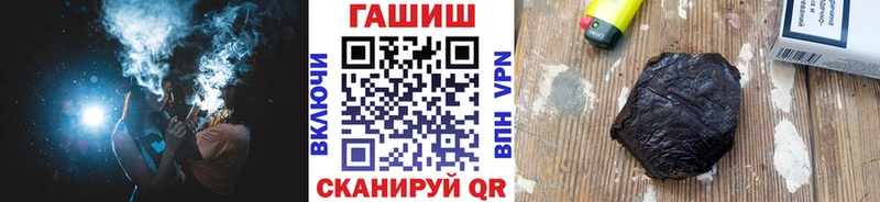 ГАШИШ хэш  Ипатово 
