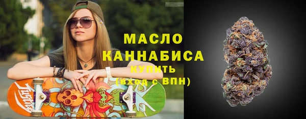 амфетамин Заволжск