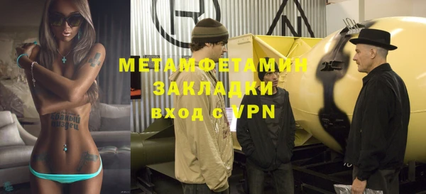 хмурый Заводоуковск