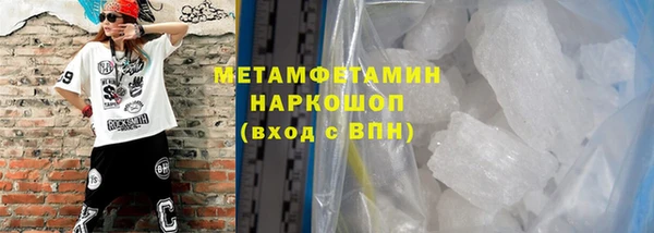 амфетамин Заволжск