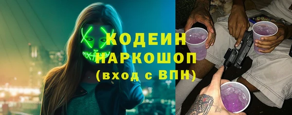MDMA Premium VHQ Заволжье