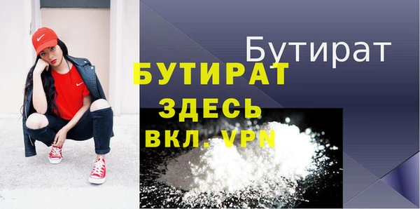 хмурый Заводоуковск