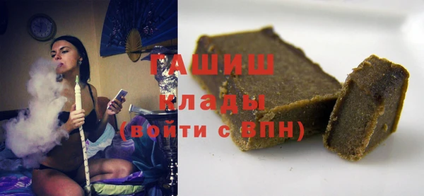 амфетамин Заволжск