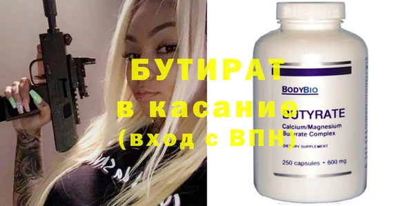 MDMA Premium VHQ Заволжье