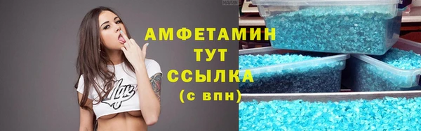 MDMA Premium VHQ Заволжье