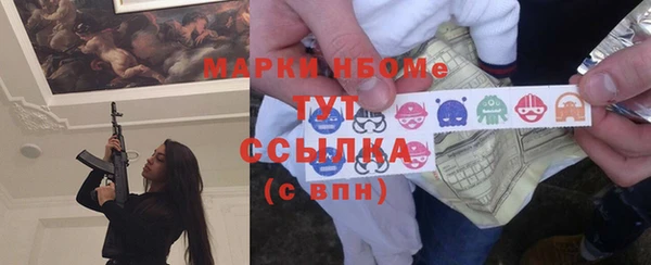 амфетамин Заволжск