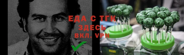 амфетамин Заволжск