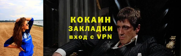 MDMA Premium VHQ Заволжье