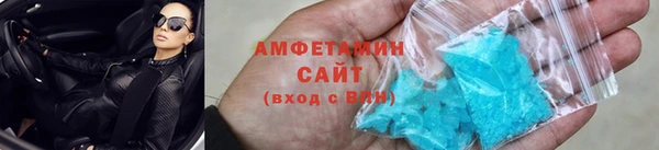 амфетамин Заволжск
