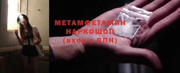 MDMA Premium VHQ Заволжье