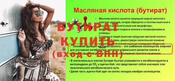 MDMA Premium VHQ Заволжье