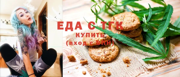 амфетамин Заволжск