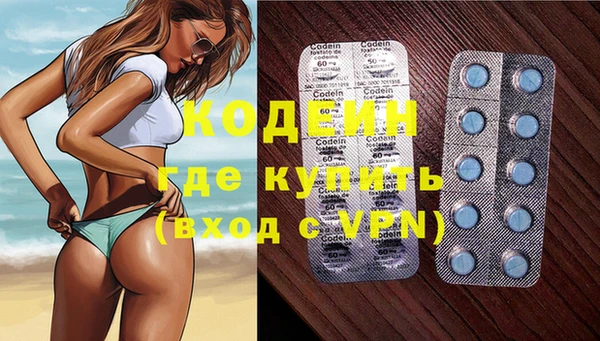 MDMA Premium VHQ Заволжье