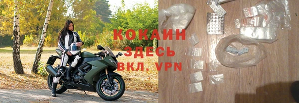амфетамин Заволжск
