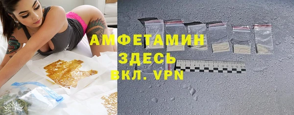 MDMA Premium VHQ Заволжье