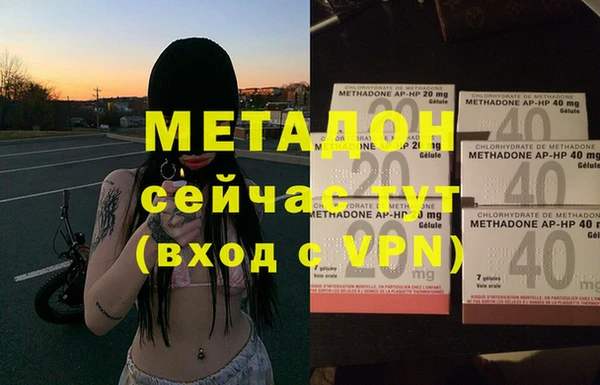 MDMA Premium VHQ Заволжье