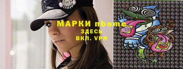 MDMA Premium VHQ Заволжье