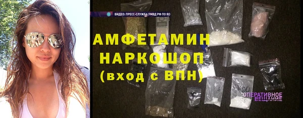 MDMA Premium VHQ Заволжье