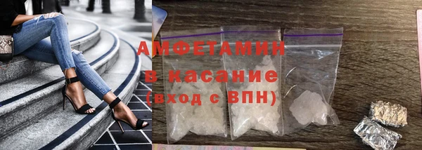 амфетамин Заволжск