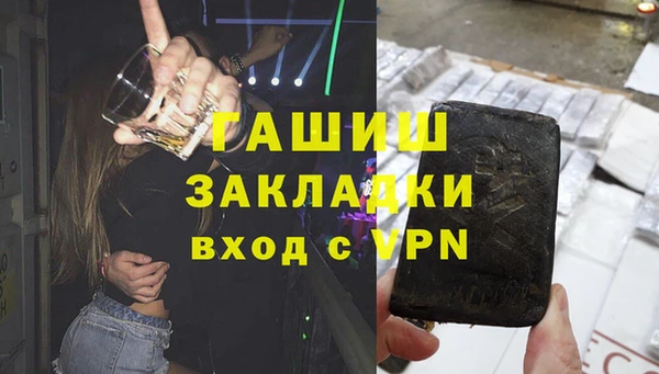 MDMA Premium VHQ Заволжье