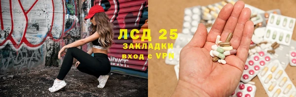 MDMA Premium VHQ Заволжье