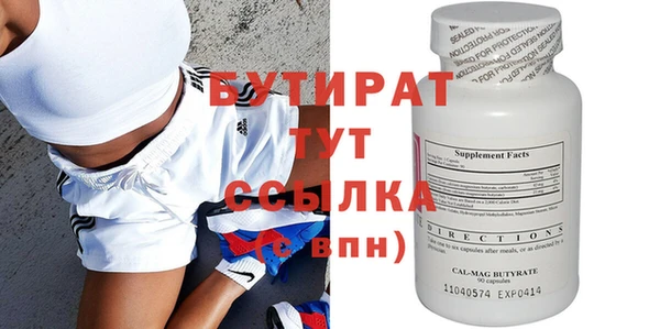 амфетамин Заволжск