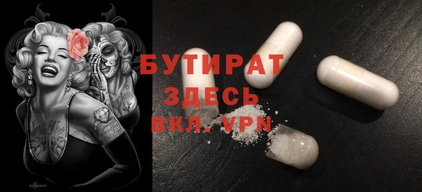 амфетамин Заволжск