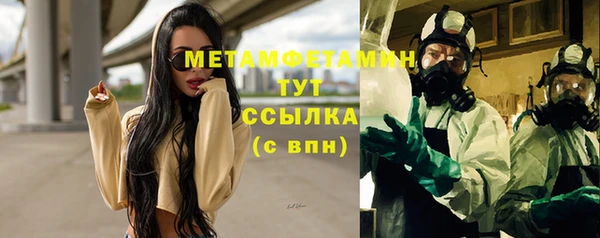 хмурый Заводоуковск
