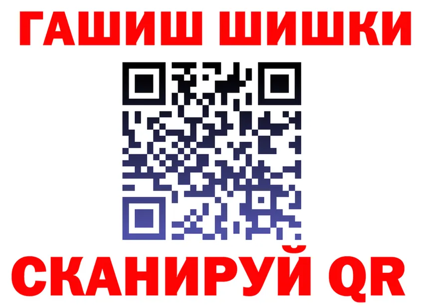 МЕФ VHQ зеркало shop blacksprut Ипатово