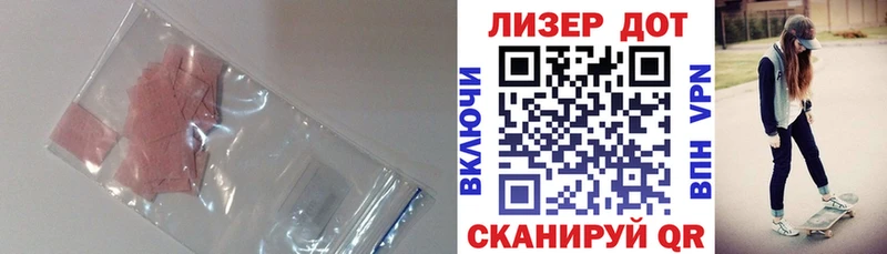 сколько стоит блэк спрут маркетплейс LSD-25 экстази кислота Ипатово