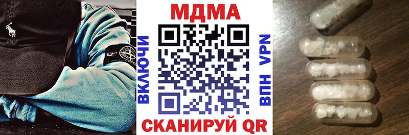 сколько стоит  Ипатово  MDMA молли 