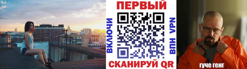 Метамфетамин кристалл  Ипатово 