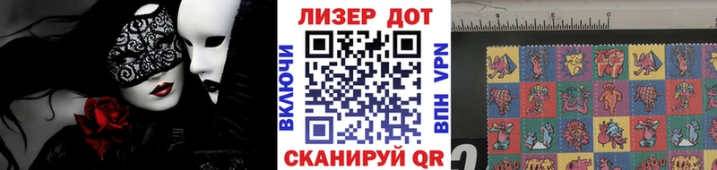 сколько стоит  Ипатово  Наркотические марки 1,8мг 
