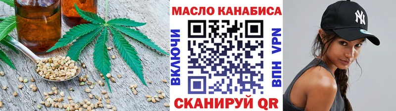 MEGA как зайти  Ипатово  ТГК вейп 