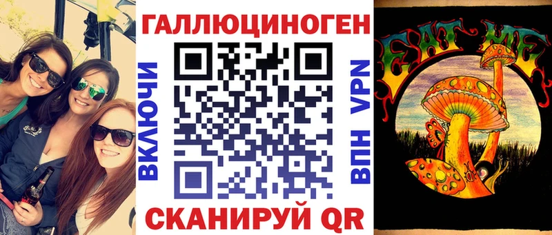 mega ONION  где продают наркотики  Ипатово  Галлюциногенные грибы мицелий 