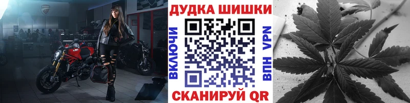 дарнет шоп Ипатово OMG маркетплейс Бошки марихуана гибрид